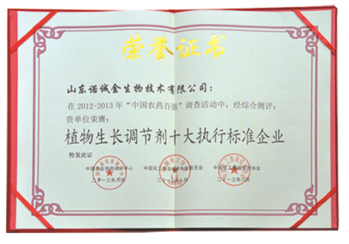 rongyu8.jpg